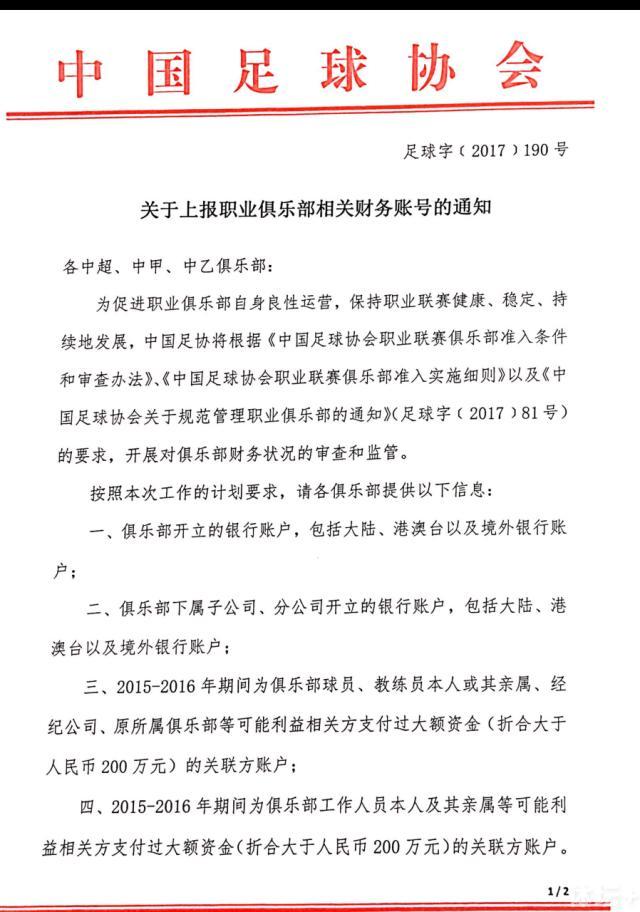 报道称，尤文图斯仍将苏达科夫视为冬窗引援目标之一，顿涅茨克矿工也愿意在冬窗提前出售苏达科夫，但继续要价3500万欧元。